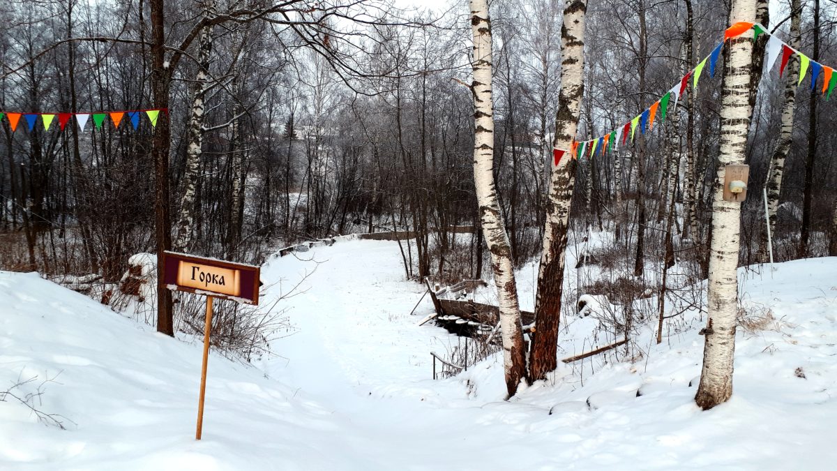 Снежные горки в Мышгороде | «Мышгород» Семейный кемпинг и Центр ремёсел